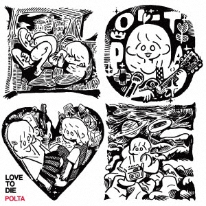 Image for 4522197128092-m