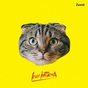 Image for 4522197129761-m