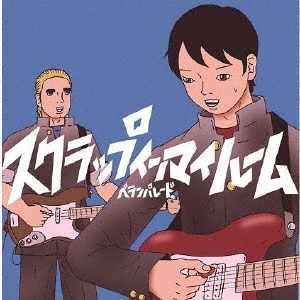 Image for 4522197130385-m