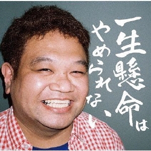 Image for 4522197132808-m