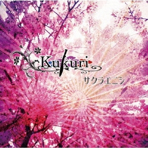 Image for 4522197133447-m