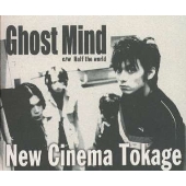 Image for 4523949003308-m