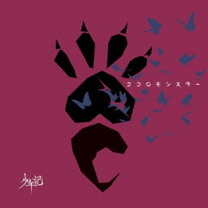 Image for 4523949079709-m