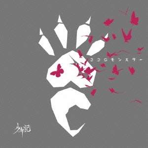 Image for 4523949079808-m