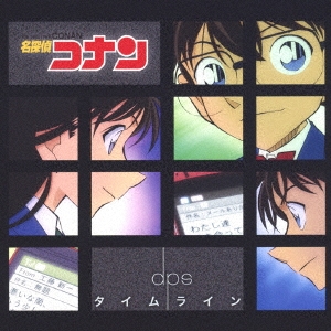 Image for 4523949087308-m