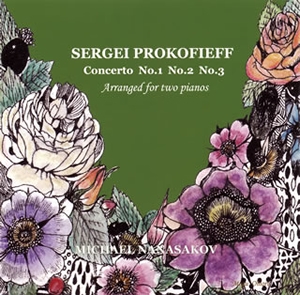 Image for 4524505313305-m