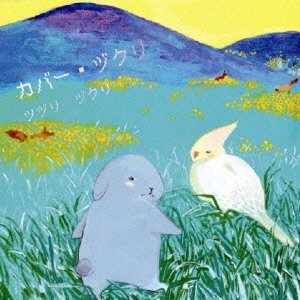 Image for 4524505317563-m