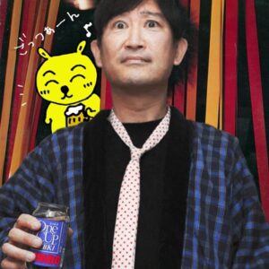 Image for 4524505320358-m