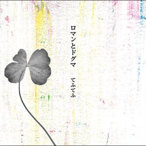 Image for 4524505328835-m