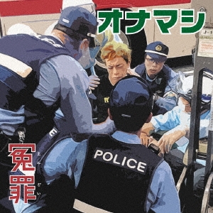 Image for 4524505332405-m