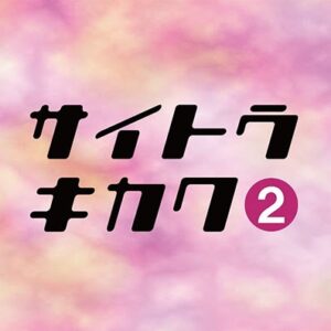 Image for 4524505334836-m