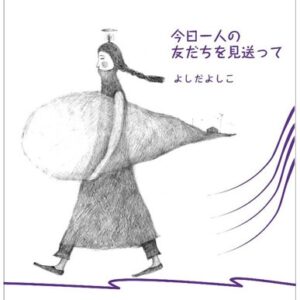 Image for 4524505336892-m