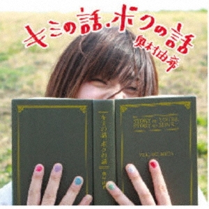 Image for 4524505338124-m