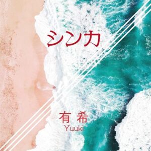 Image for 4524505338537-m