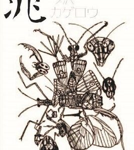 Image for 4524505342282-m