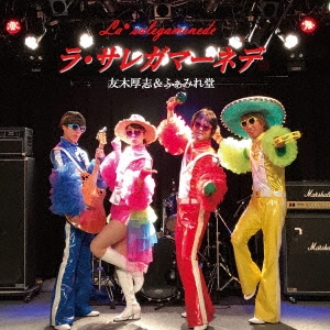 Image for 4525118077257-m