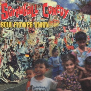 Image for 4525506000188-m