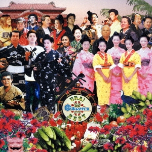 Image for 4525506000614-m