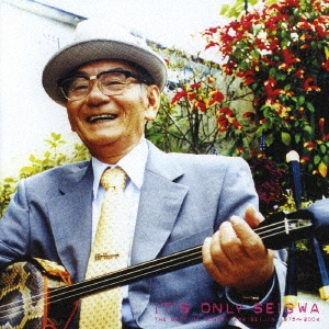 Image for 4525506000775-m