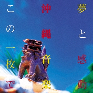 Image for 4525506000881-m