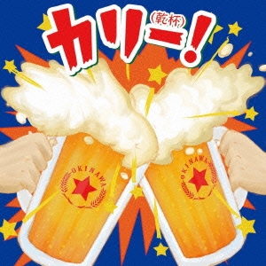 Image for 4525506002120-m