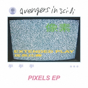 Image for 4525853098692-m