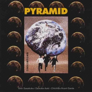 Image for 4525937001723-m