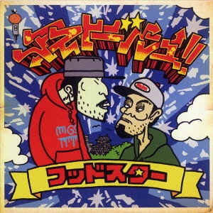 Image for 4526180037767-m