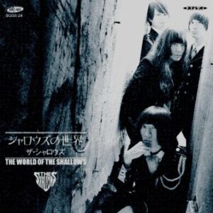 Image for 4526180040842-m