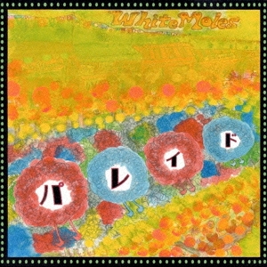 Image for 4526180048602-m