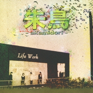 Image for 4526180116387-m