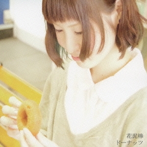 Image for 4526180120926-m