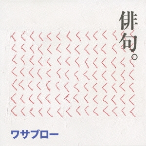 Image for 4526180122012-m