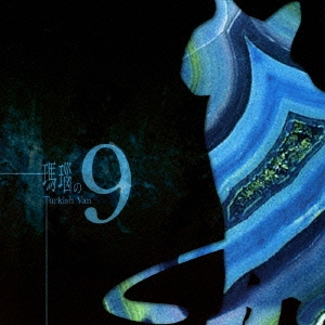 Image for 4526180135364-m