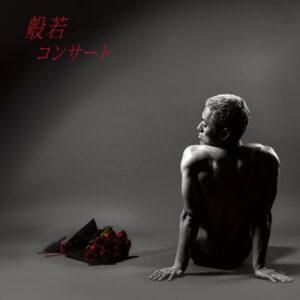 Image for 4526180137146-m