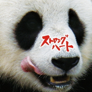 Image for 4526180144090-m