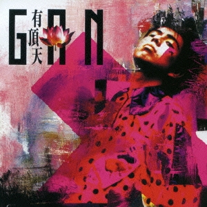 Image for 4526180165071-m