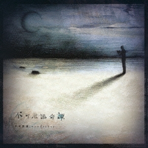 Image for 4526180166122-m