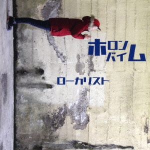 Image for 4526180367161-m