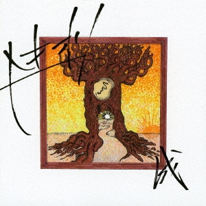 Image for 4526180398141-m