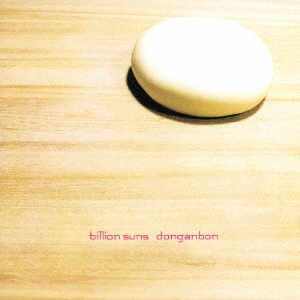 Image for 4526180399100-m