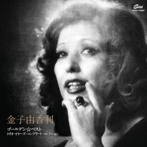 Image for 4526180408963-m