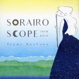 Image for 4526180416319-m