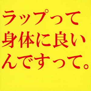 Image for 4526180420330-m