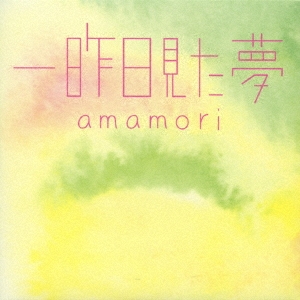 Image for 4526180426776-m