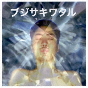 Image for 4526180433958-m