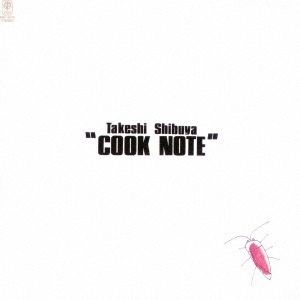 Image for 4526180443841-m