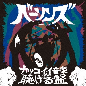 Image for 4526180450719-m