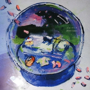 Image for 4526180452164-m