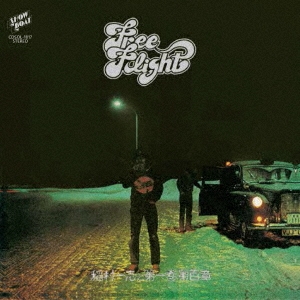 Image for 4526180457923-m